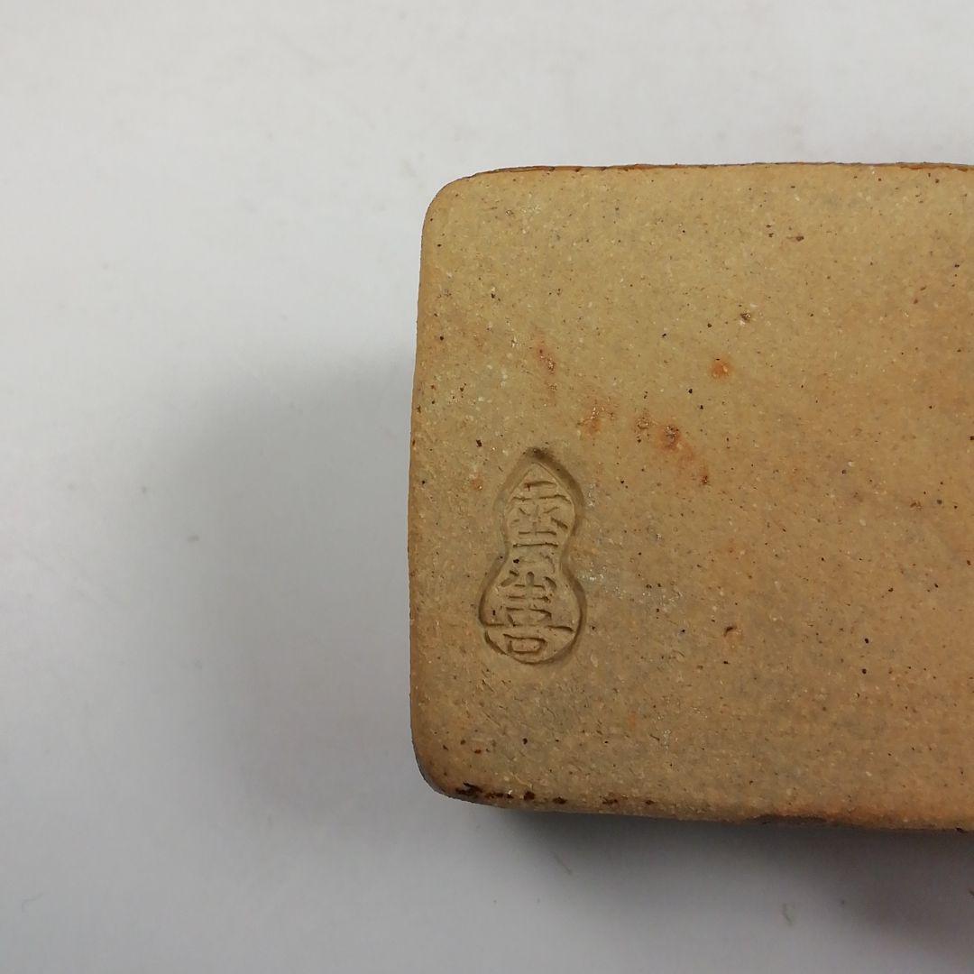 Ｗ４２６　香合　『布志名焼』『葛屋香合』『土屋雲善 造』　共箱　茶道具