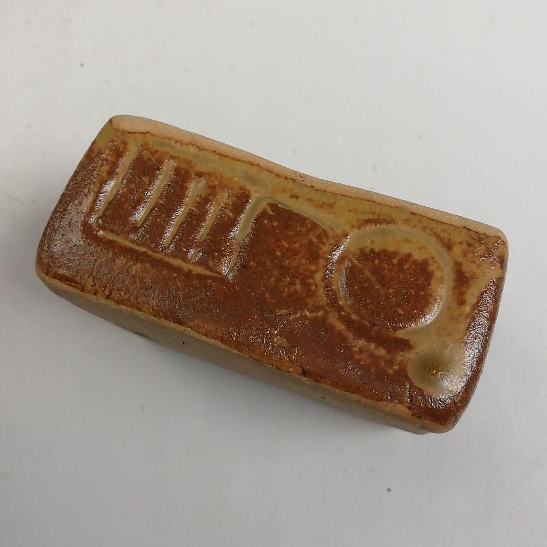 Ｗ４２６　香合　『布志名焼』『葛屋香合』『土屋雲善 造』　共箱　茶道具