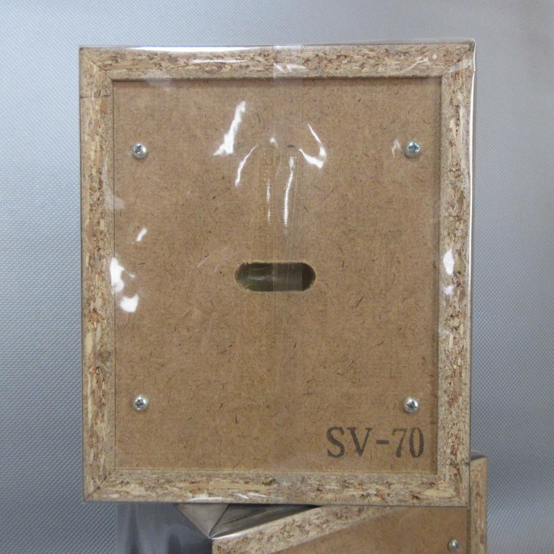 ★ダイトーボイス◇密閉型エンクロージャー◇8cm用①★SV70-74◇ペア