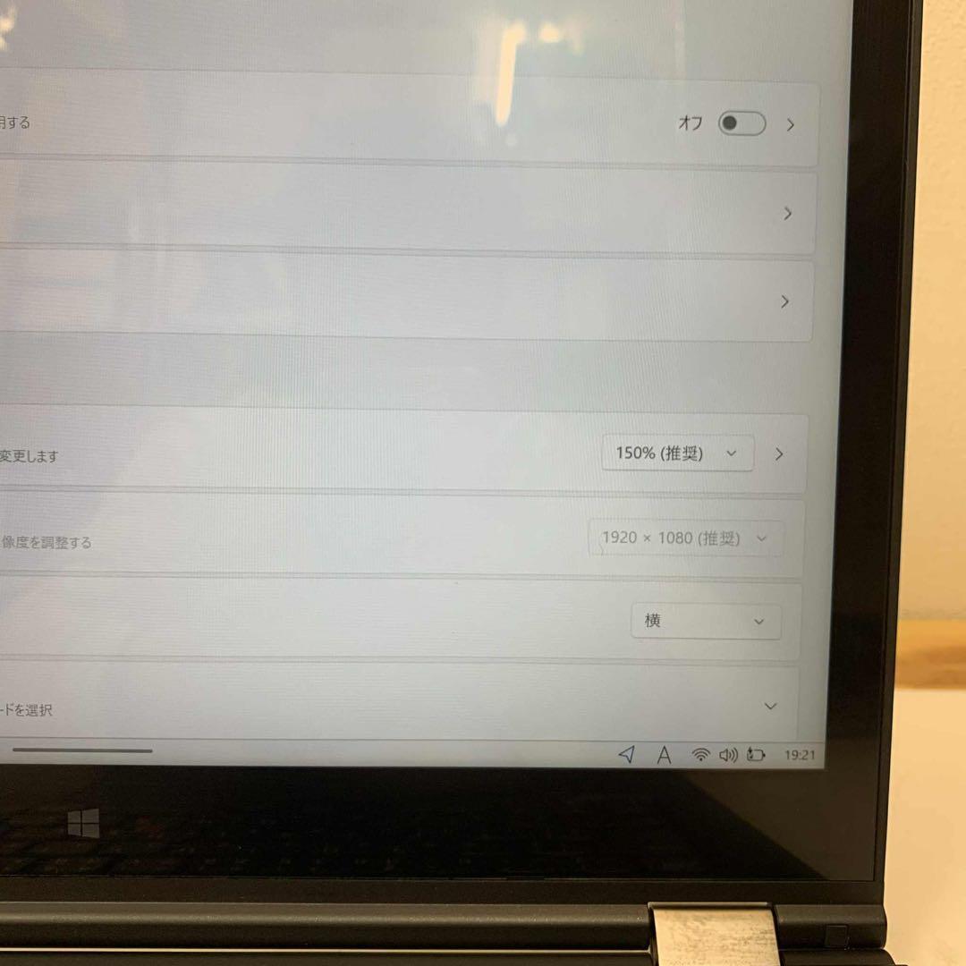 レノボThinkpad P40 Yoga i7-6500U 16GB 256GB