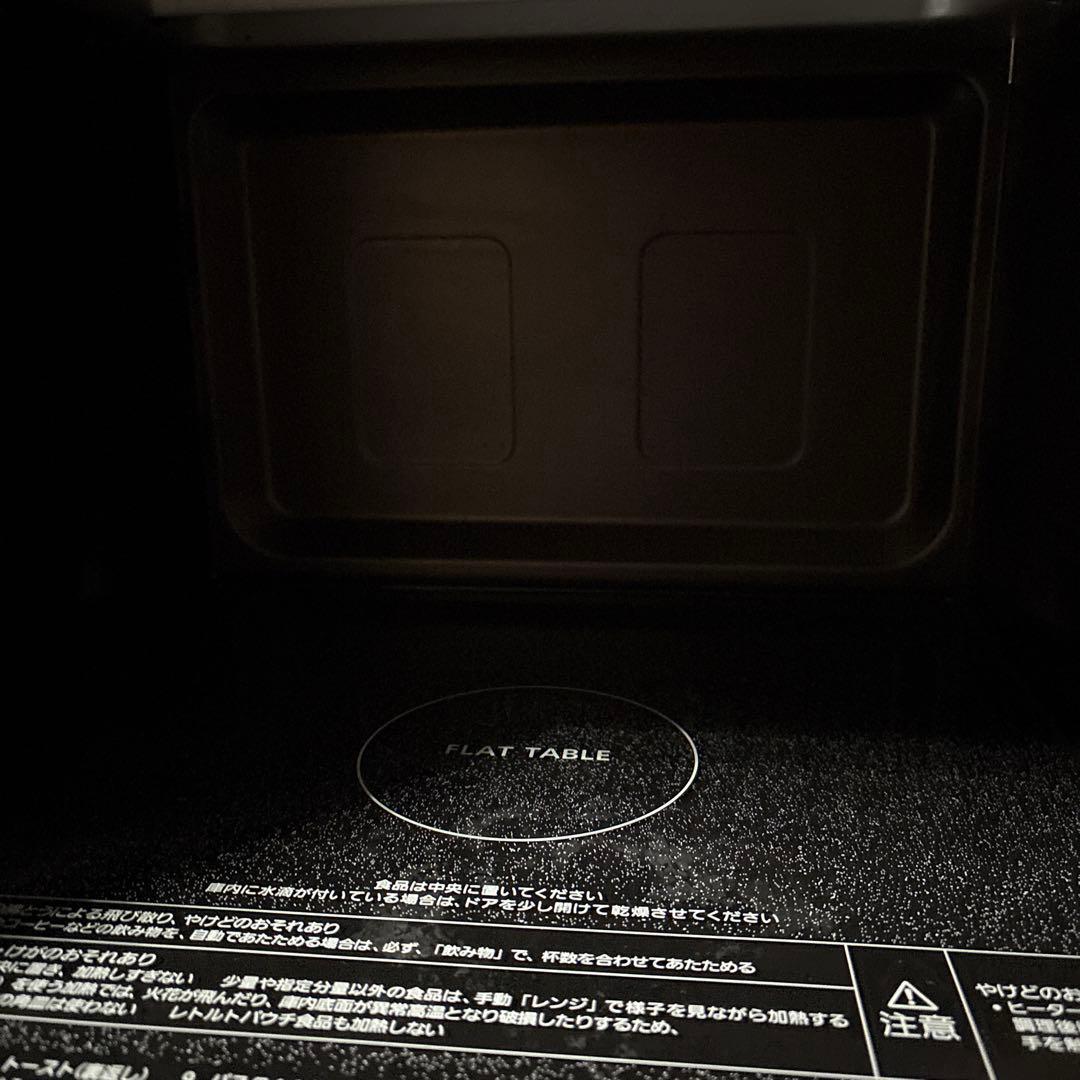 23年製Panasonic NE-MS4A -Kオーブンレンジ