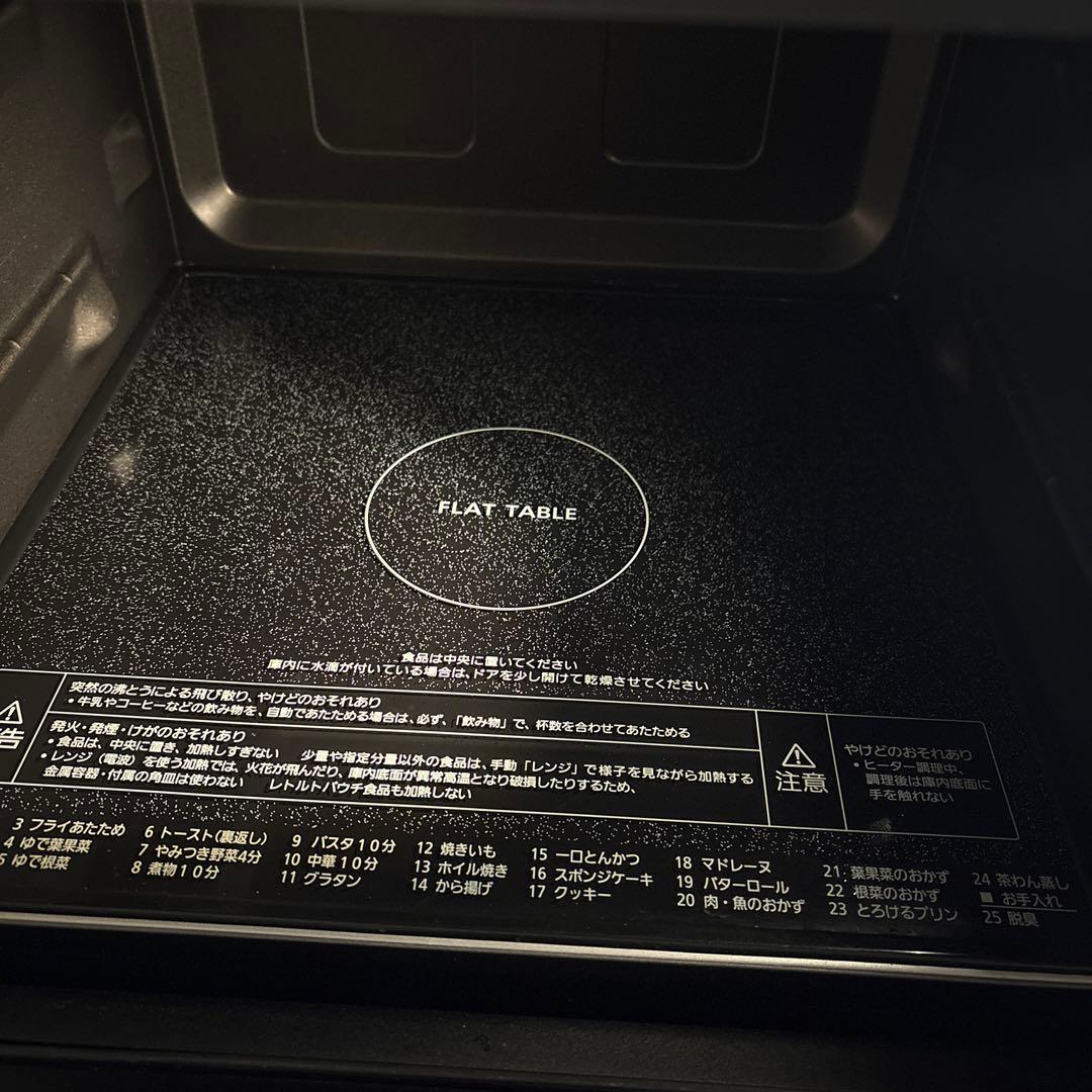 23年製Panasonic NE-MS4A -Kオーブンレンジ