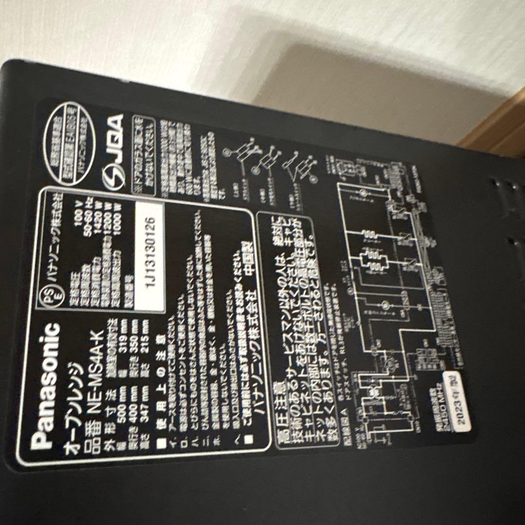 23年製Panasonic NE-MS4A -Kオーブンレンジ