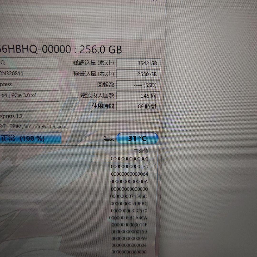 かわいいピンク♪小型軽量モデル！VAIO SX12！ノートパソコン！typeC