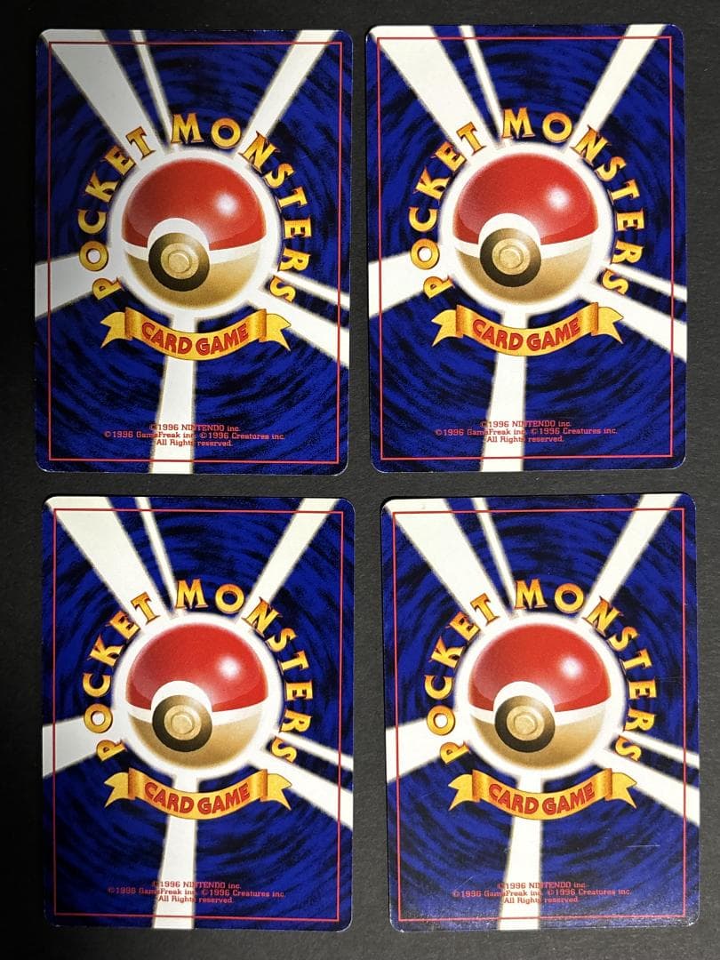 サザンアイランド　ミュウ他17枚　旧裏