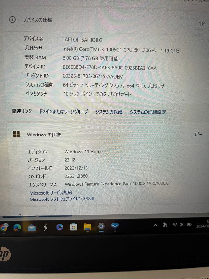 HP Pavilion Laptop 13-an0000 PC パソコン