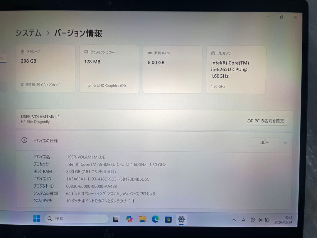 Hp Elitebook Dragonfly 13.3型軽量2-in-1ノート