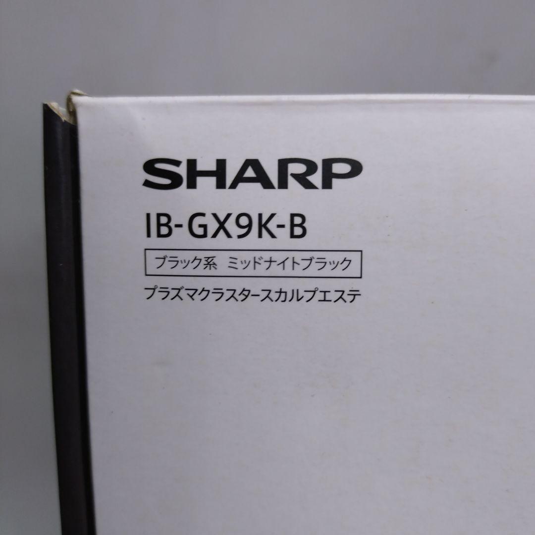 シャープ　プラズマクラスタースカルプエステ　IB-GX9K-B ドライヤー
