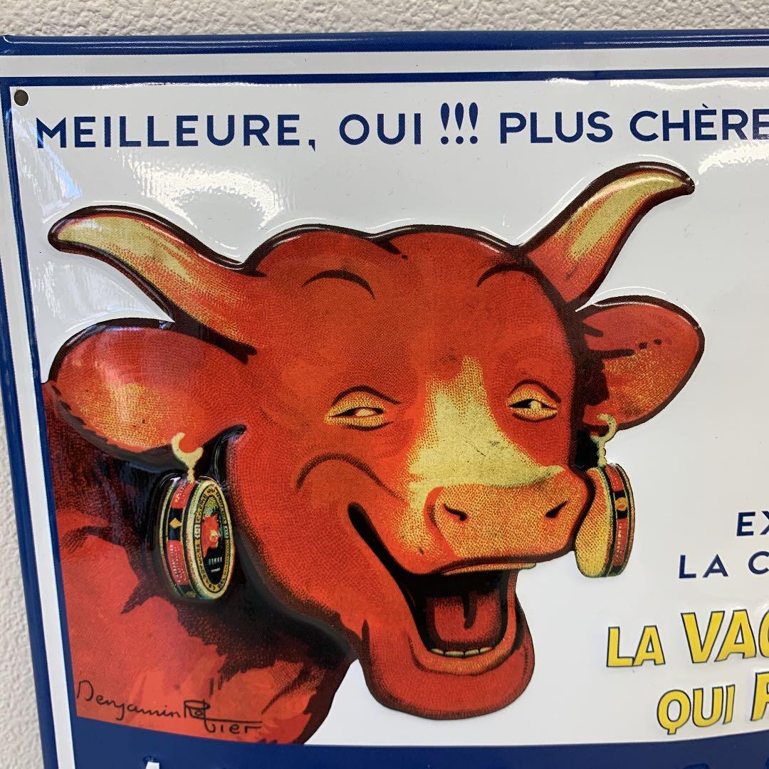 ラフィングカウ　笑う牛　永久カレンダー