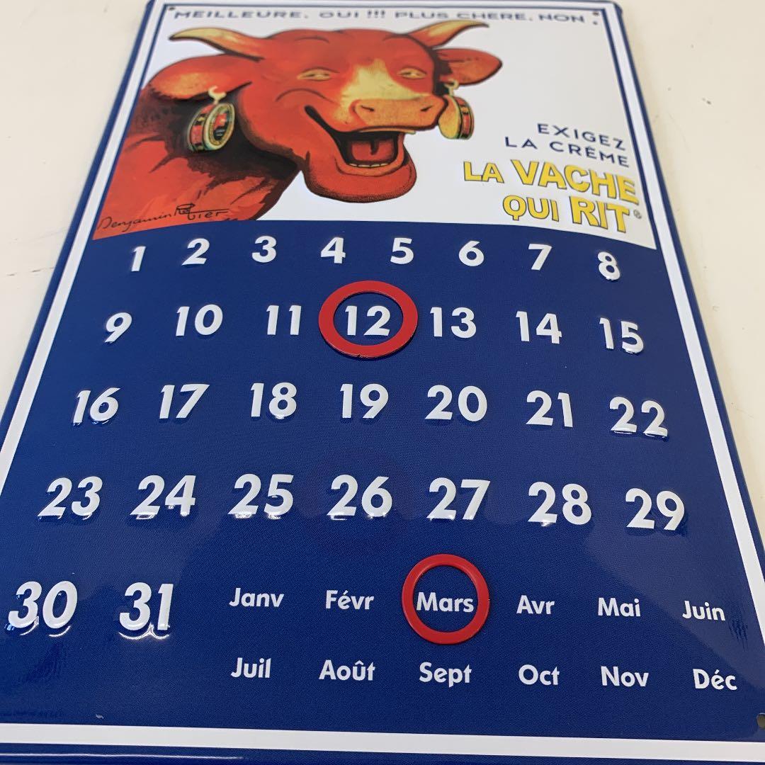 ラフィングカウ　笑う牛　永久カレンダー
