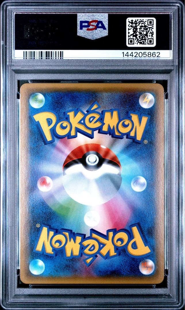 ブースターEX RR CP3 ポケキュンコレクション 006/032