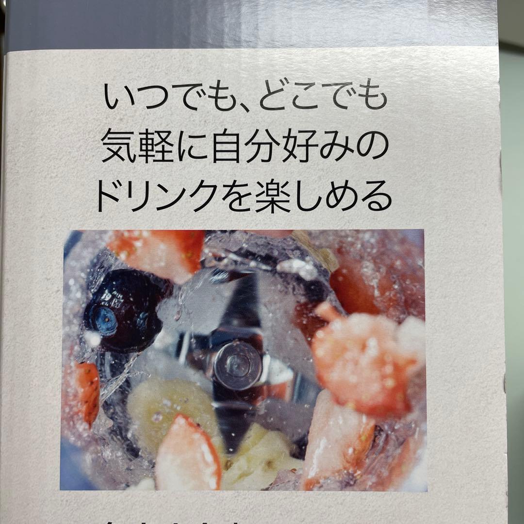 NINJABLAST ニンジャブラスト　コードレスミキサー　シルバーグレー1台