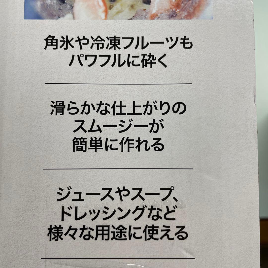 NINJABLAST ニンジャブラスト　コードレスミキサー　シルバーグレー1台