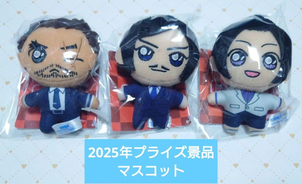 名探偵コナン　マスコット　ぴょことも　諸伏高明　大和勘助　上原由衣　長野県警