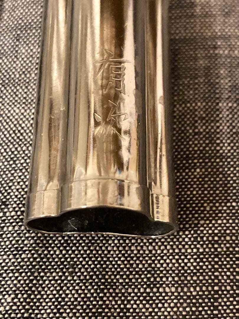 有次　抜き型 小 松型