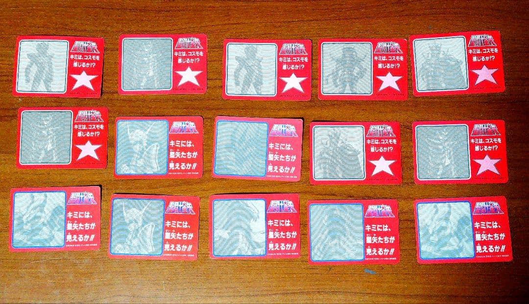 聖闘士星矢 カードセット