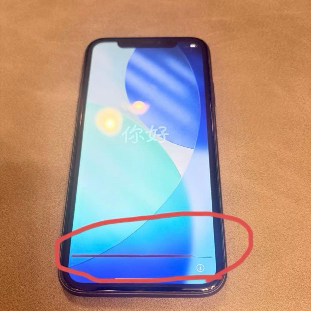 美品　iPhone 11 64GB