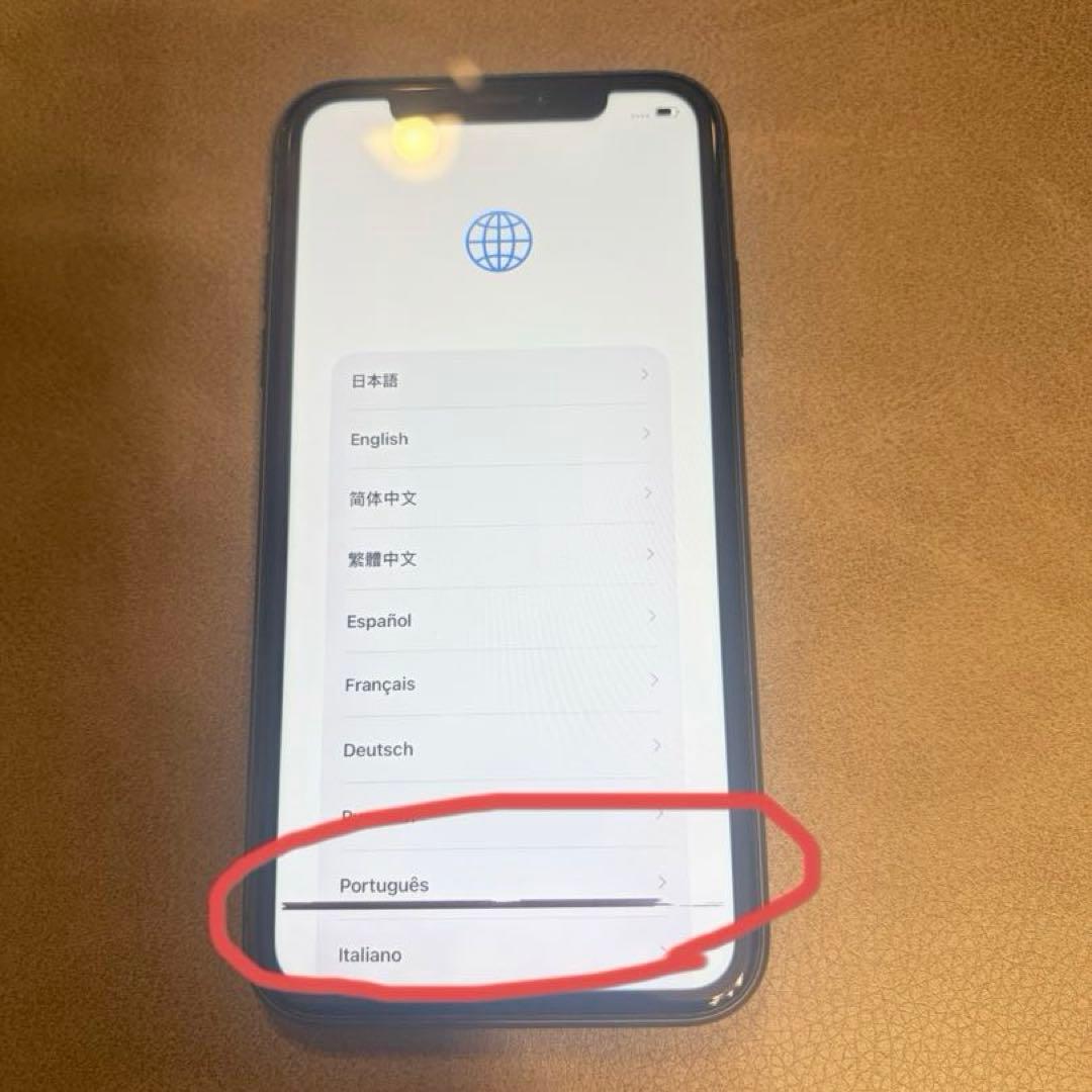 美品　iPhone 11 64GB