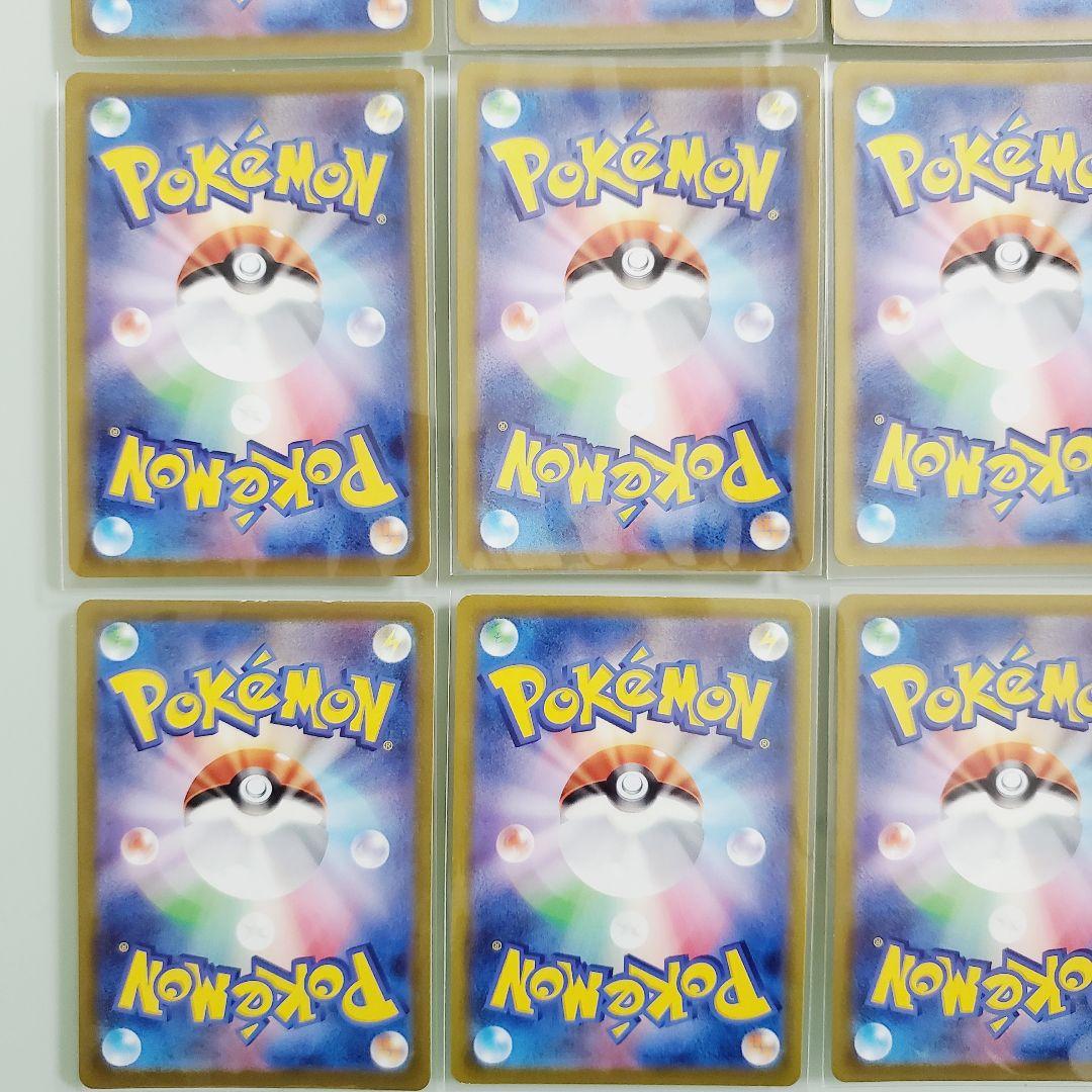 Pokémon GO ピカチュウ 028/071 20枚セット