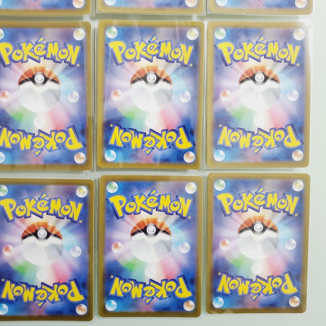 Pokémon GO ピカチュウ 028/071 20枚セット