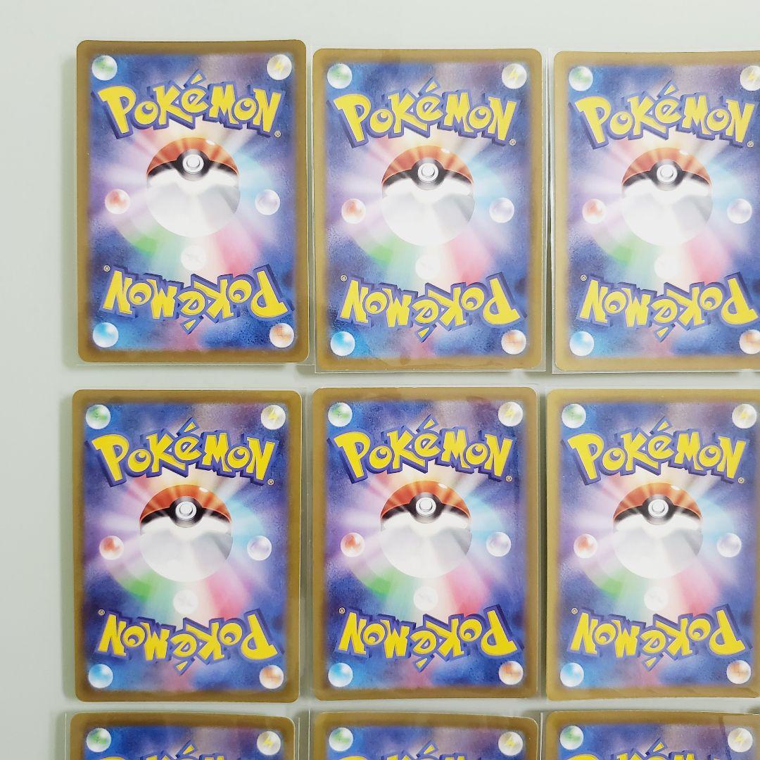 Pokémon GO ピカチュウ 028/071 20枚セット