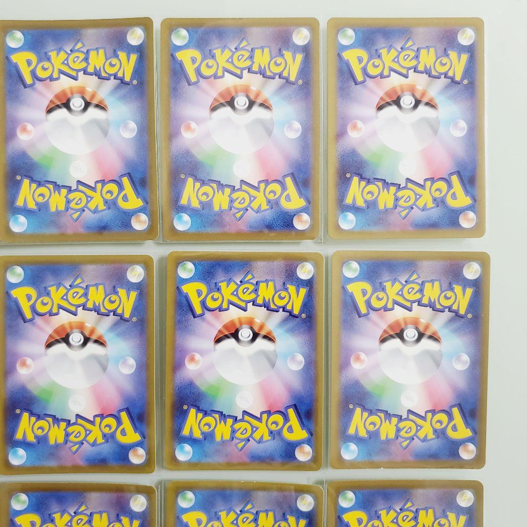 Pokémon GO ピカチュウ 028/071 20枚セット