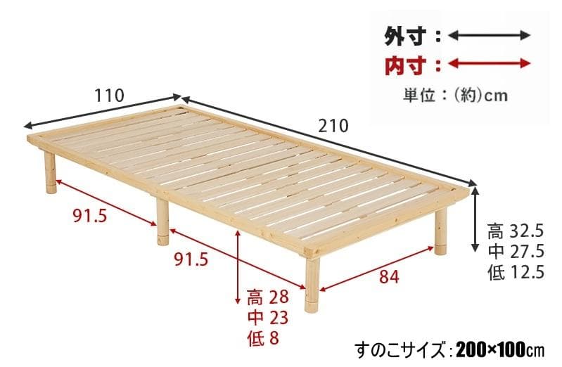 【新品】天然パイン材 すのこベッドフレーム 頑丈 耐荷重300kg ロングサイズ