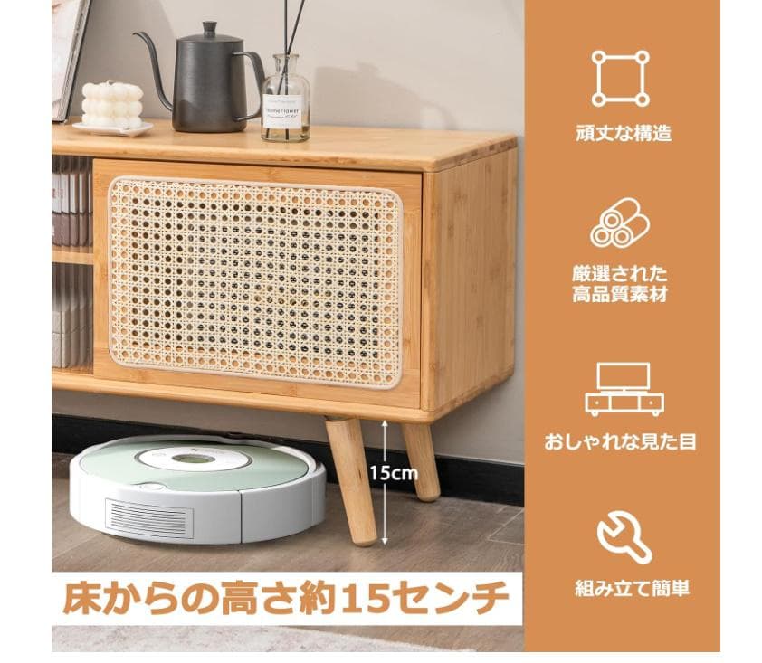 新品テレビ台★テレビボード 55型対応 竹製 幅120cm 天板の耐荷重50kg