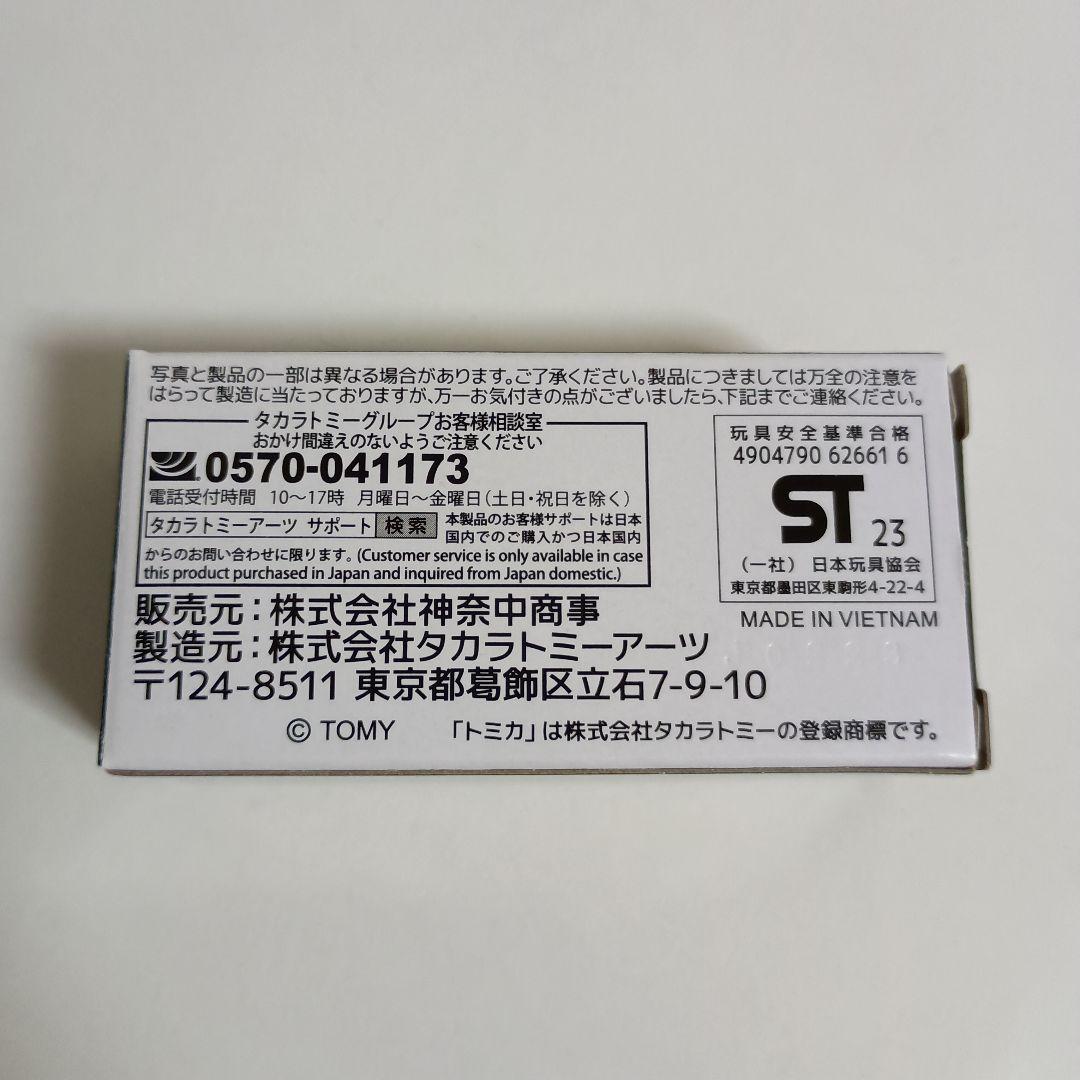 神奈川中央交通オリジナル 三菱ふそうエアロスター　新色記念モデル