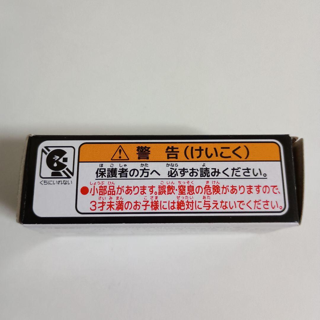 神奈川中央交通オリジナル 三菱ふそうエアロスター　新色記念モデル