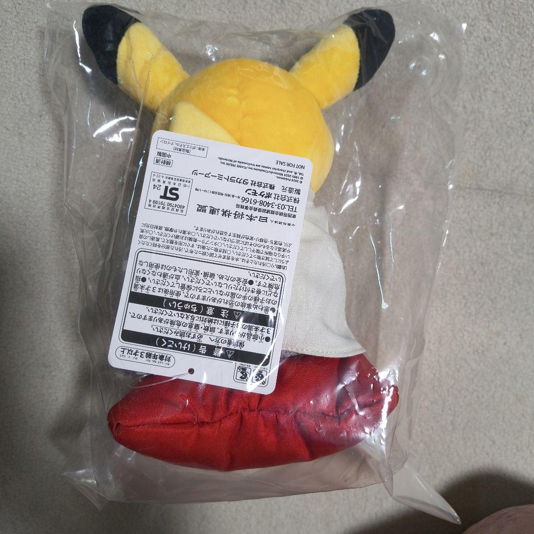 ピカチュウ ぬいぐるみ 日本将棋連盟 藤井聡太 八冠コラボ ポケモン 王将