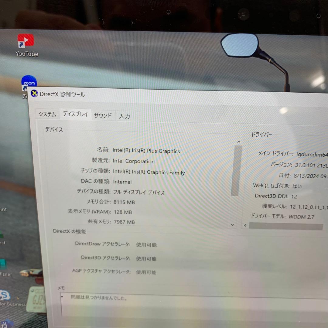 Surface Pro 7 | Core i5第10世代 | 256 GB