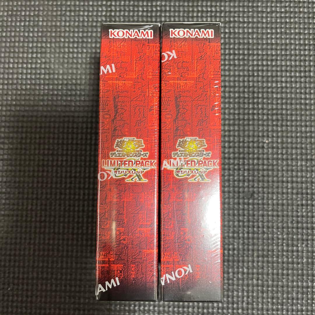 遊戯王 オシリスレッド 新品未開封 シュリンク付き 2BOX