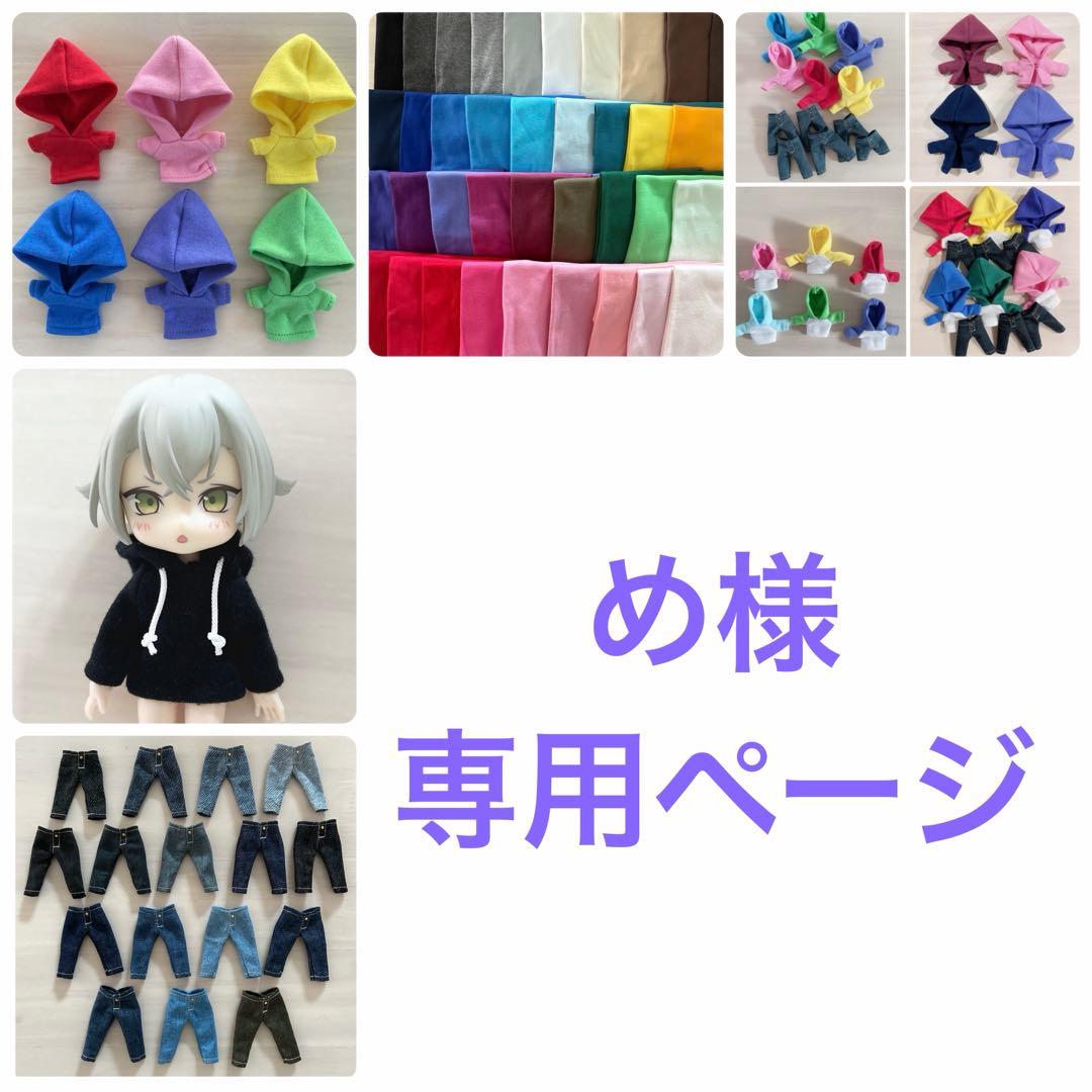 めページ