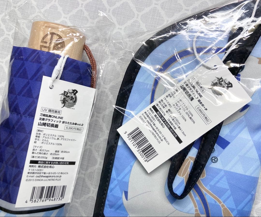 刀剣乱舞 山姥切長義 北斎グラフィック 折りたたみ傘 吸水ポーチ