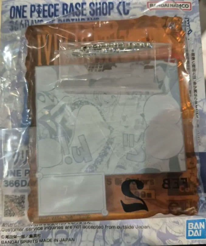 ONEPIECE BASE SHOP 一番くじ ネフェルタリ・ビビ アクリル