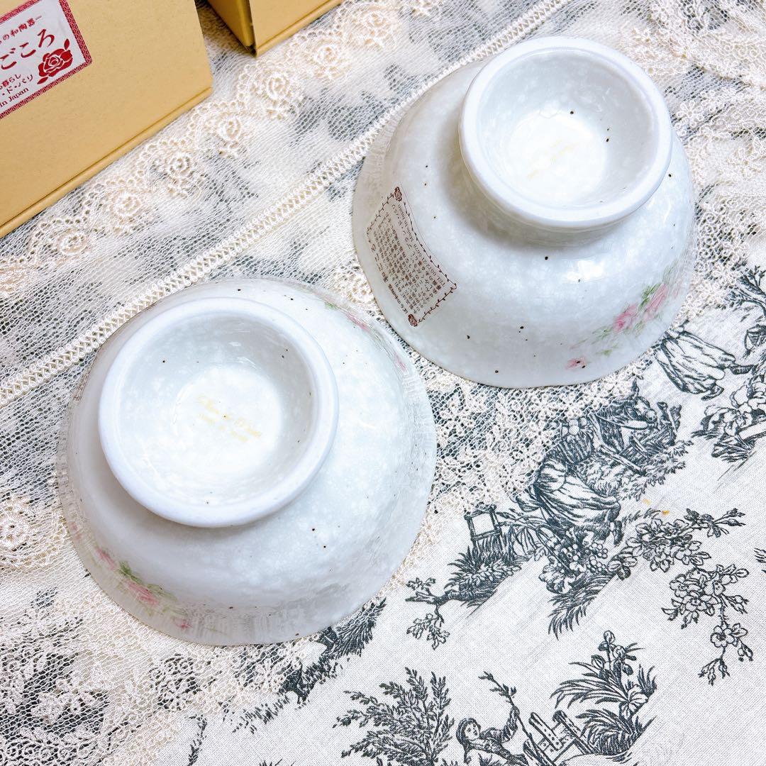 箱付新品4個セット キャサリン柄 雪粉引 高台鉢 プランドパリ/ イマン マニー