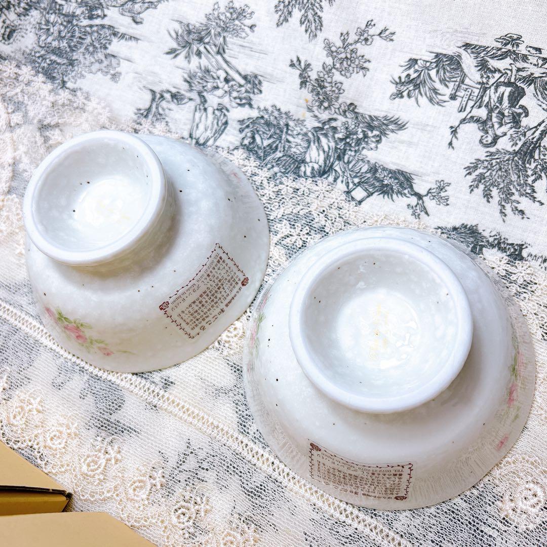 箱付新品4個セット キャサリン柄 雪粉引 高台鉢 プランドパリ/ イマン マニー