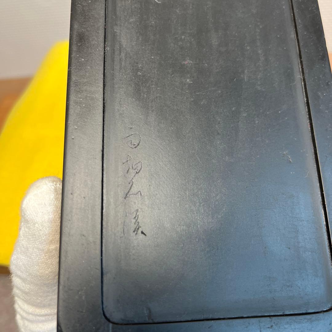 ⭕️雨畑硯開祖　機山堂　深澤粂次郎硯舗　石渓　翔雲に富士彫刻　長方研　工芸品