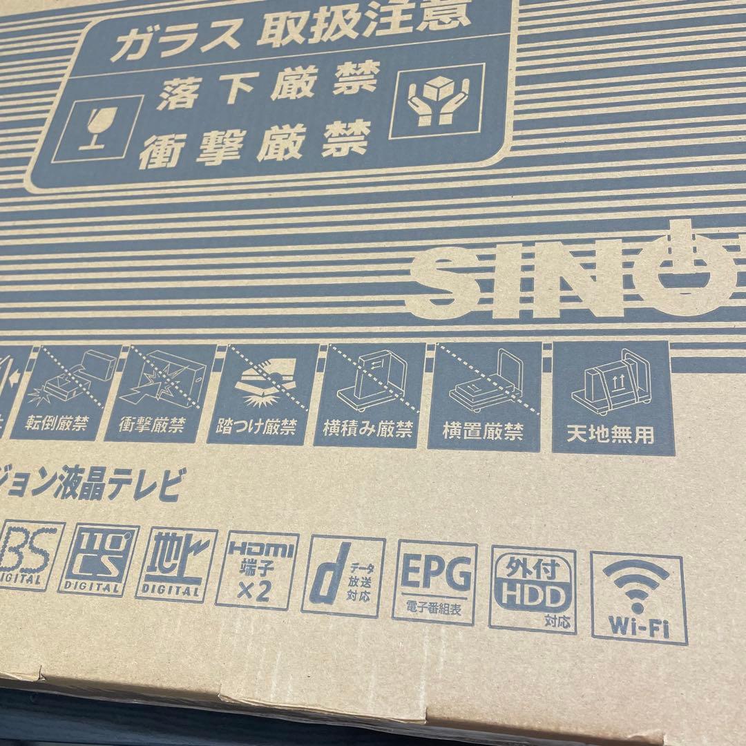 未使用　サイノテック 32V型 FT-N3260B ハイビジョン液晶テレビ