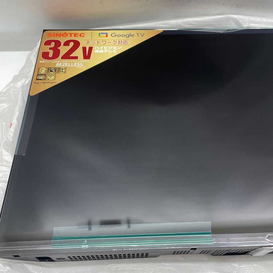 未使用　サイノテック 32V型 FT-N3260B ハイビジョン液晶テレビ