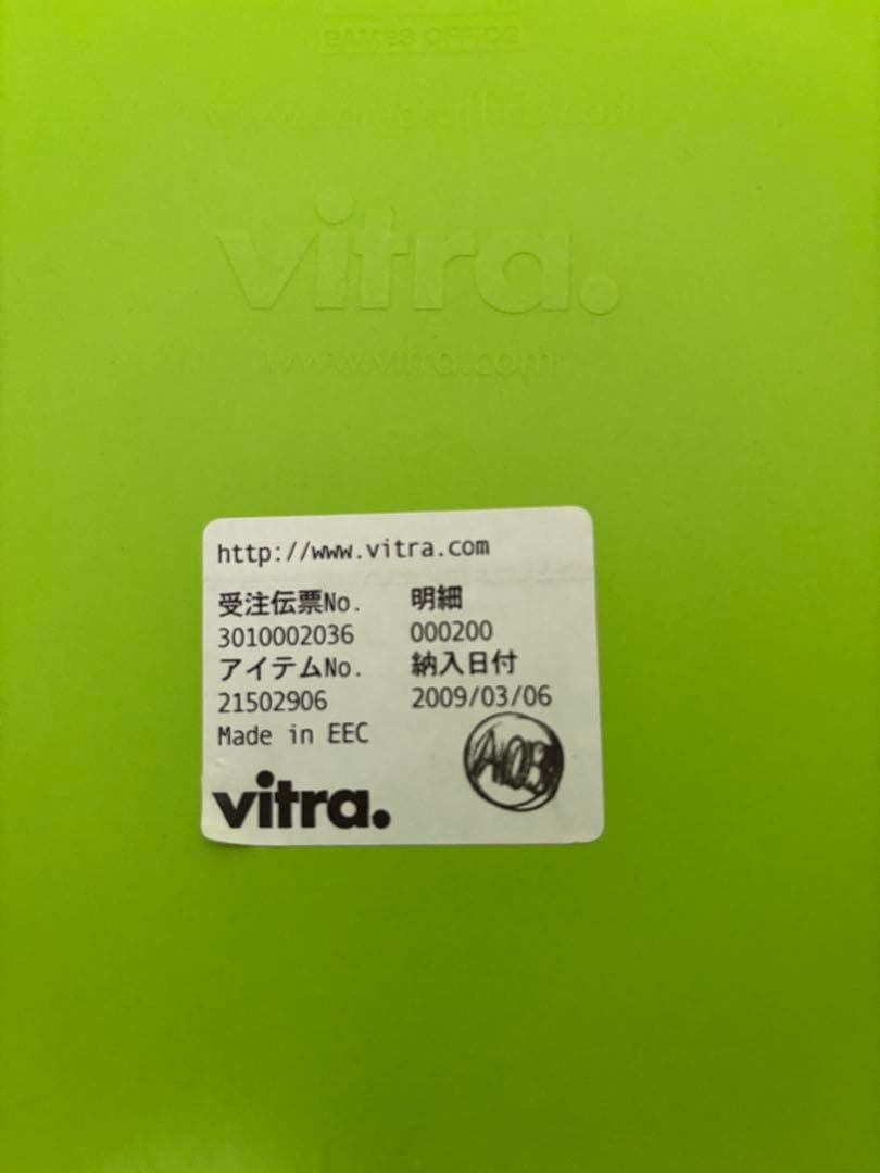 【本日23時までの出品！最終です！】Vitra ／イームズ エレファント