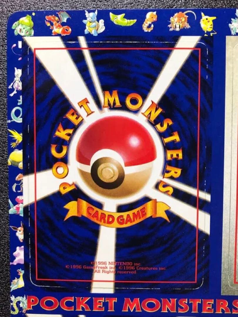 【台紙付き】ポケモンカード 拡張シート第3弾 4枚セット イマクニ？のパソコン