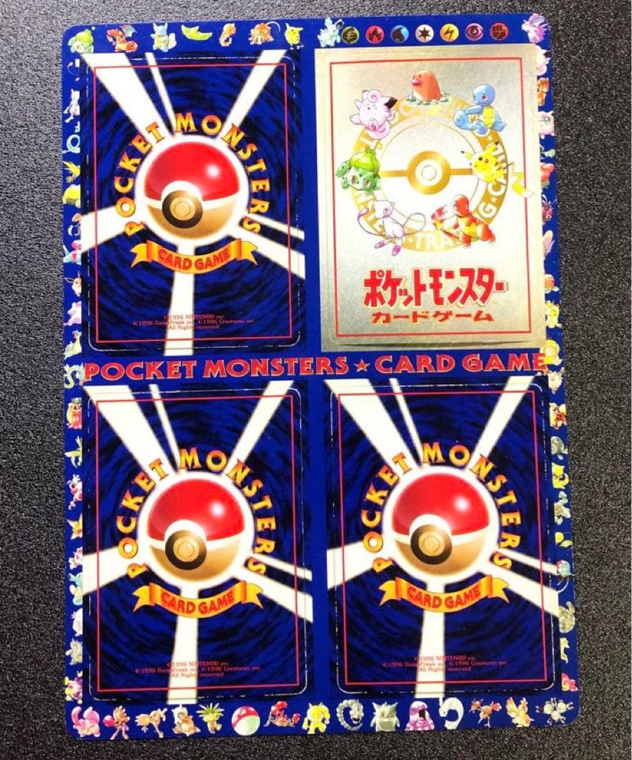 【台紙付き】ポケモンカード 拡張シート第3弾 4枚セット イマクニ？のパソコン