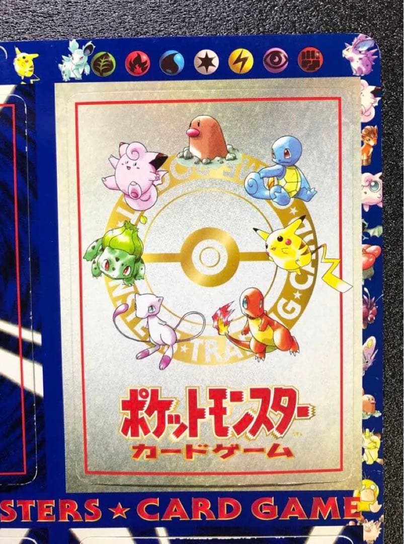 【台紙付き】ポケモンカード 拡張シート第3弾 4枚セット イマクニ？のパソコン