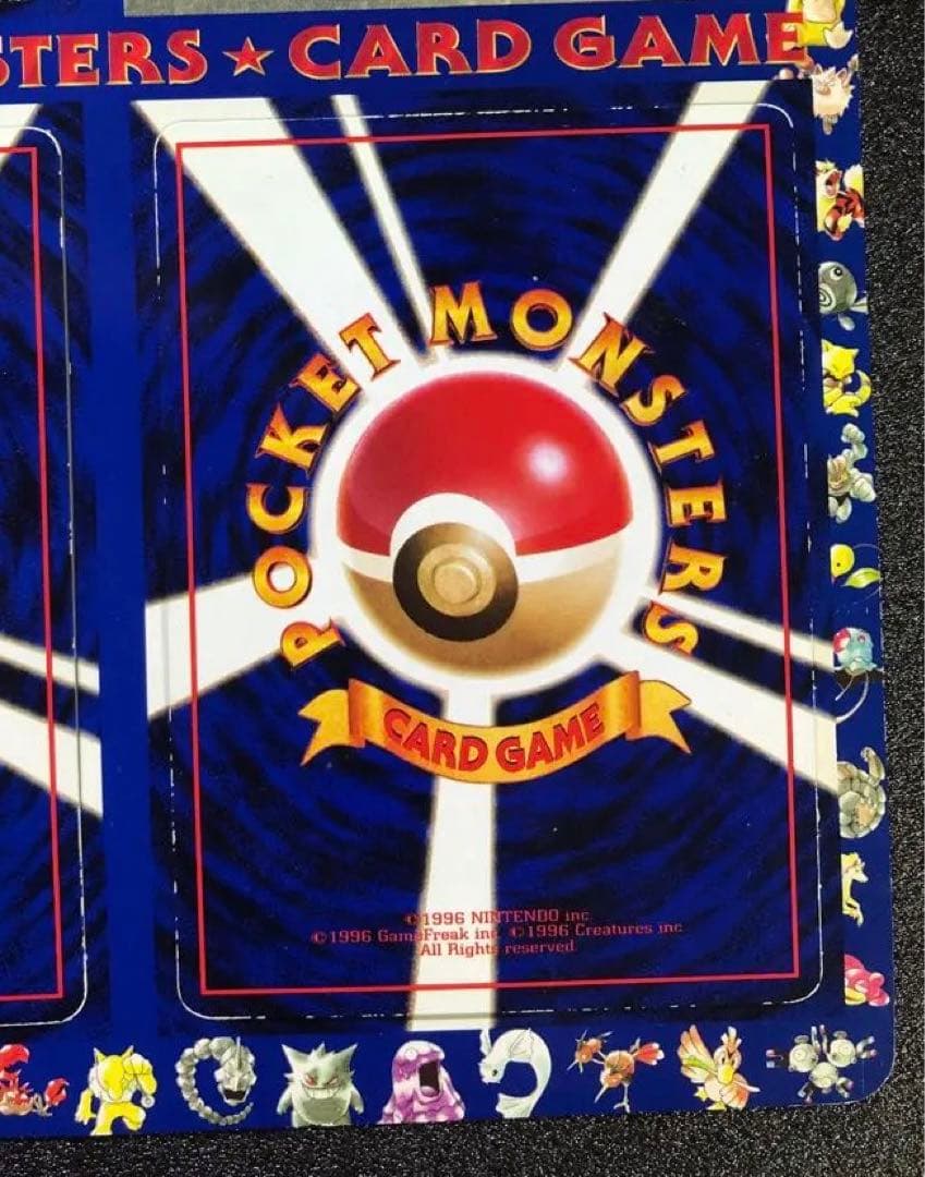 【台紙付き】ポケモンカード 拡張シート第3弾 4枚セット イマクニ？のパソコン