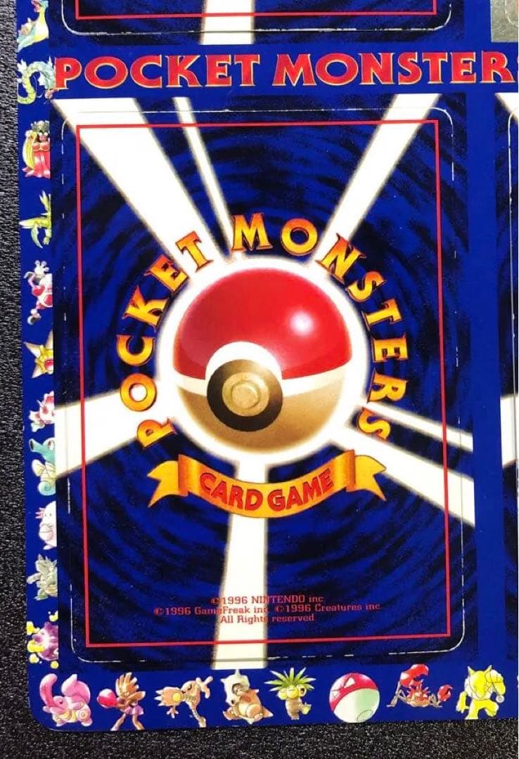 【台紙付き】ポケモンカード 拡張シート第3弾 4枚セット イマクニ？のパソコン