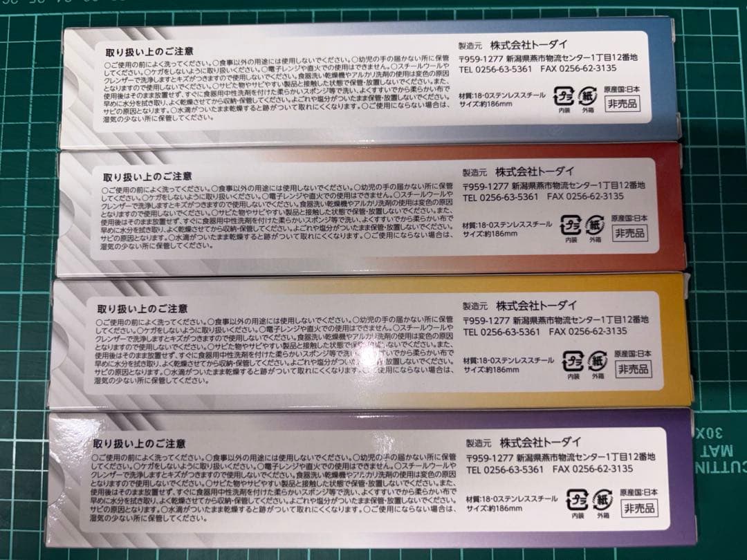 ウルトラマン　スプーン　ココイチコンプリート