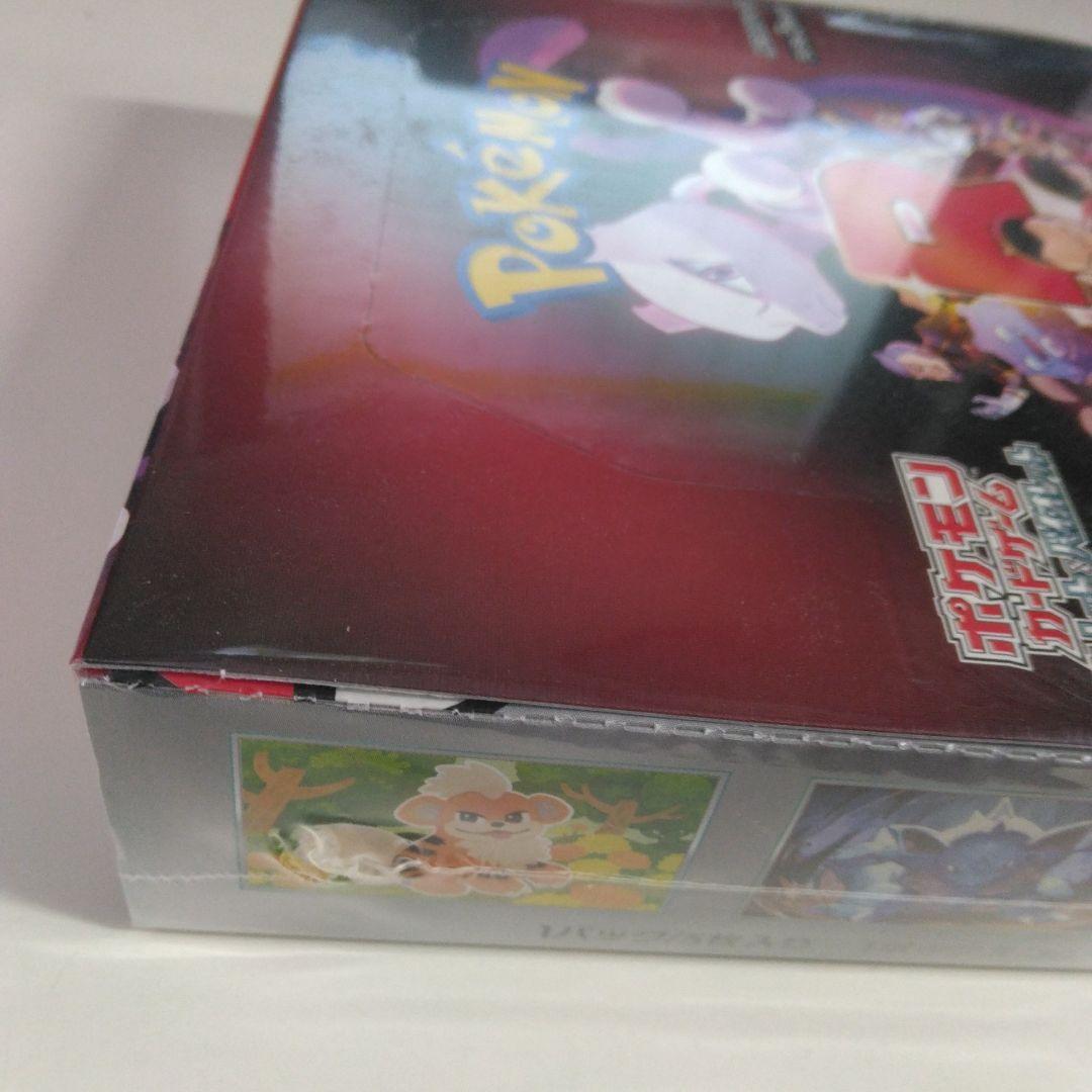 ポケモンカードゲームロケット団の栄光BOXシュリンク付き