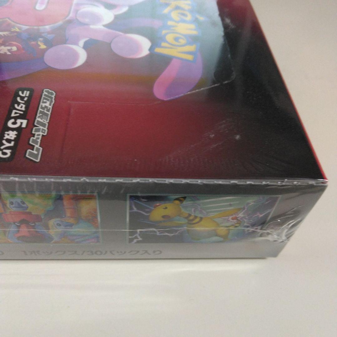ポケモンカードゲームロケット団の栄光BOXシュリンク付き